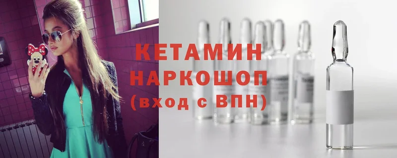 сайты даркнета формула  Дмитровск  КЕТАМИН VHQ 